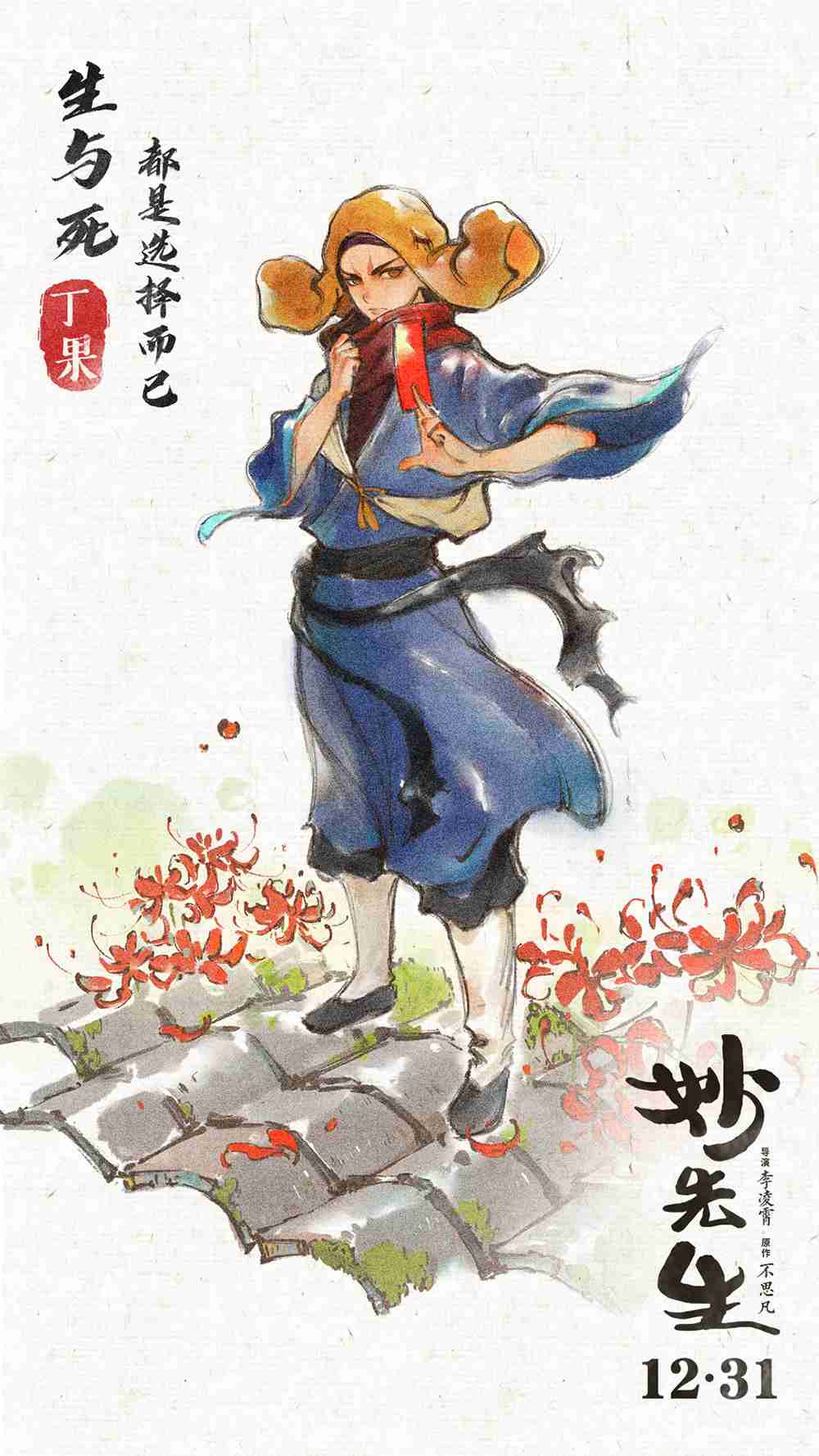 微信图片_201912251141139