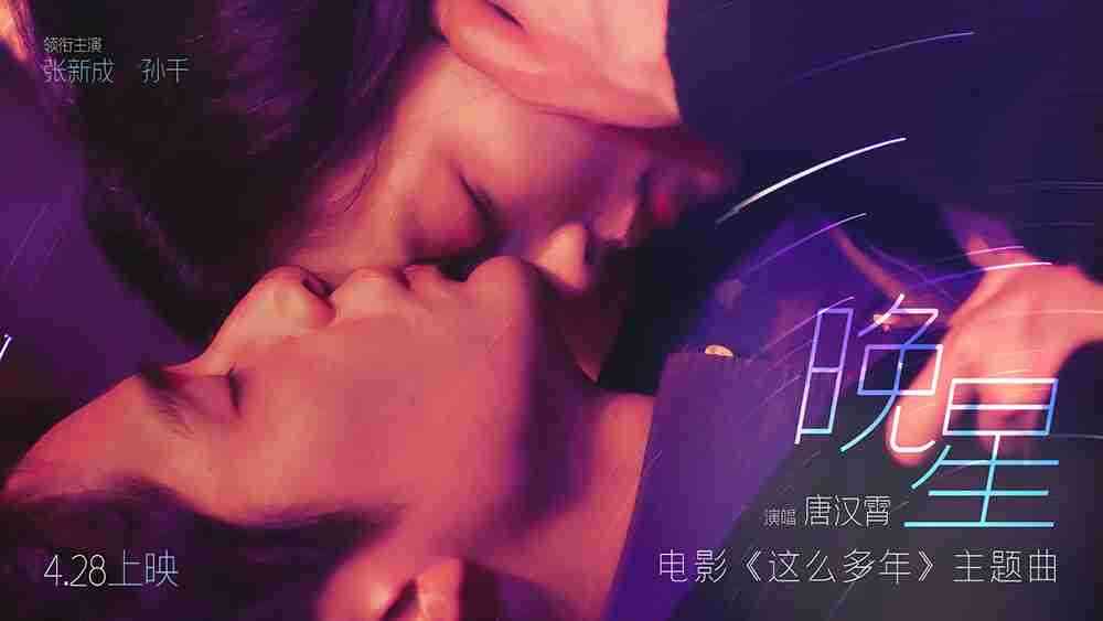 MV封面图